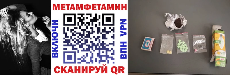 Amphetamine 97%  Купить  Мегион 