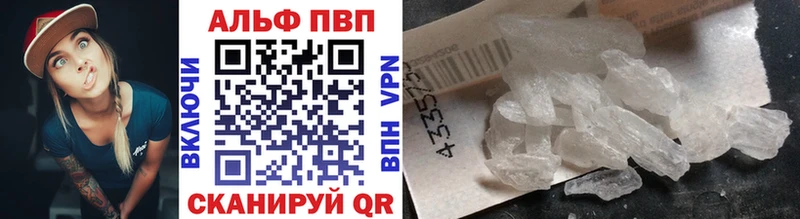 APVP Соль  Купить где  Мегион 