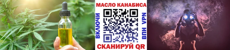 Купить где  Мегион  Печенье с ТГК конопля 
