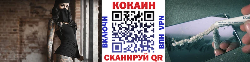 Купить где  Мегион  Кокаин 99% 