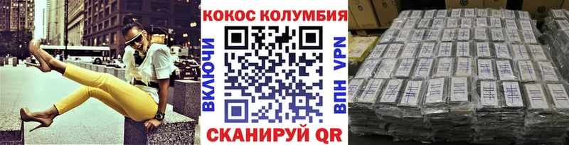 COCAIN Перу Мегион