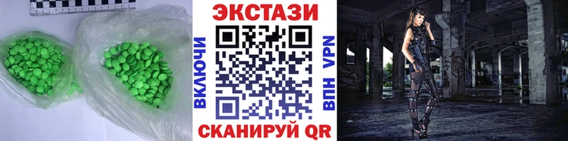 ЭКСТАЗИ бентли  Купить где  Мегион 