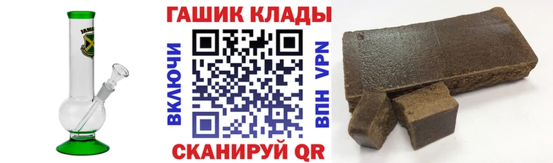 Купить где  Мегион  ГАШ индика сатива 