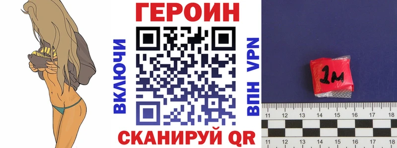 Купить закладки  Мегион  ГЕРОИН афганец 