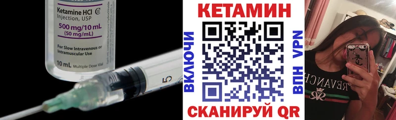 Кетамин ketamine  Купить закладки  Мегион 