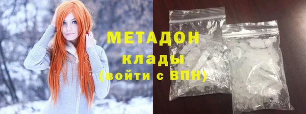 кокаин премиум Богданович