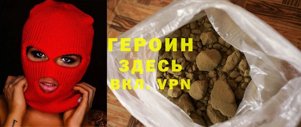 кокаин перу Богородицк