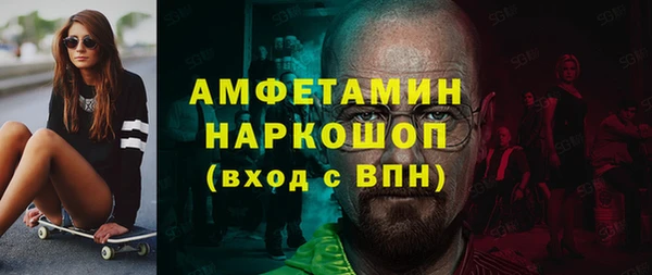 таблы Богородск