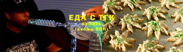 кокаин премиум Богданович
