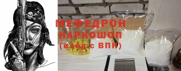 кокаин перу Богородицк
