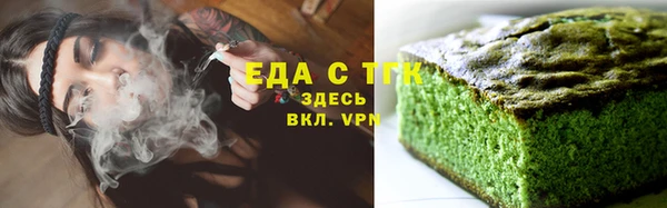 таблы Богородск