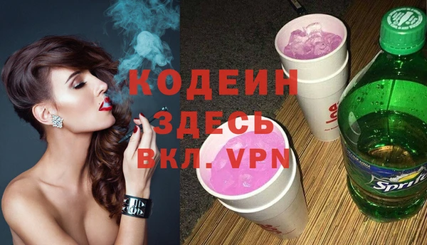 кокаин перу Богородицк
