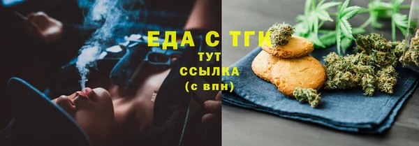 кокаин премиум Богданович