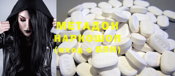 кокаин премиум Богданович