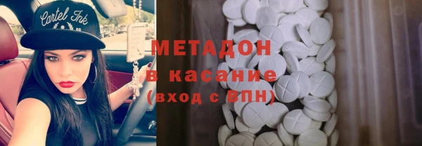 кокаин премиум Богданович