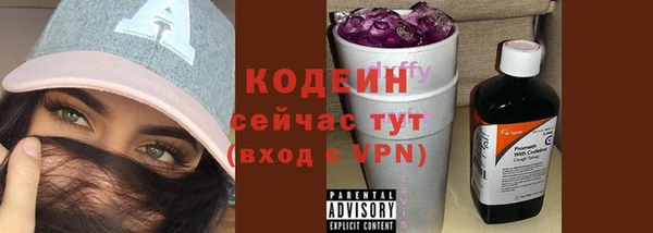 кокаин премиум Богданович