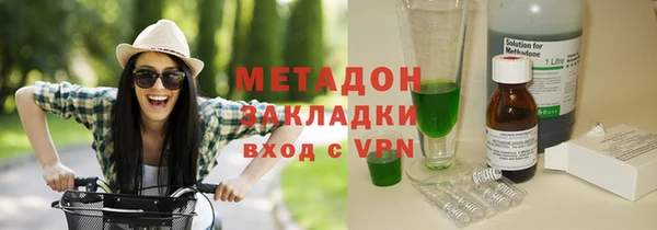 кокаин перу Богородицк