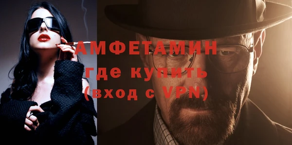 таблы Богородск