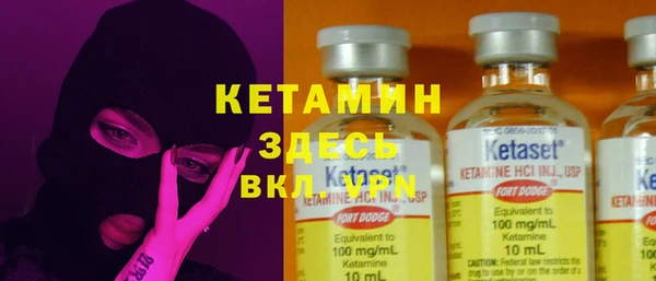 кокаин перу Богородицк