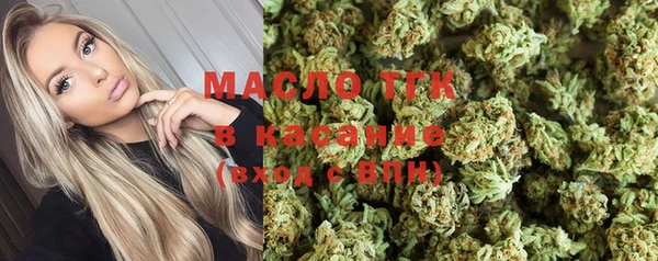 кокаин премиум Богданович