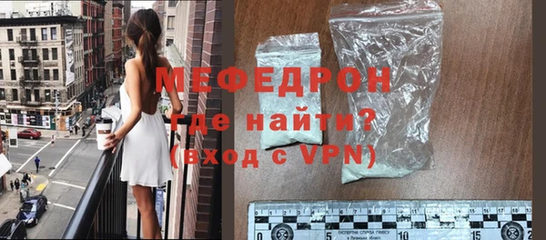 таблы Богородск