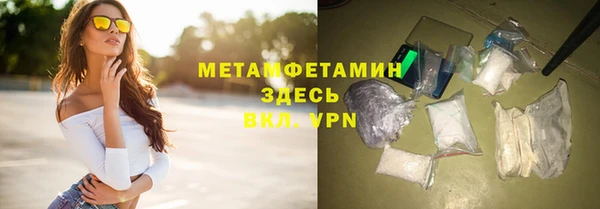 кокаин перу Богородицк