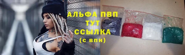 кокаин перу Богородицк