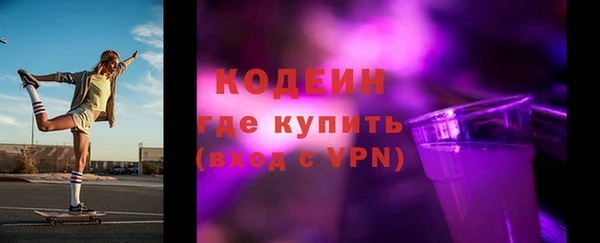 таблы Богородск