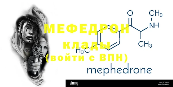 таблы Богородск