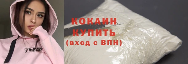 кокаин премиум Богданович