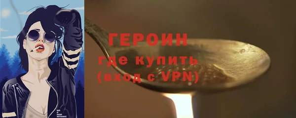кокаин перу Богородицк