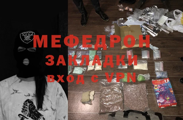 кокаин перу Богородицк