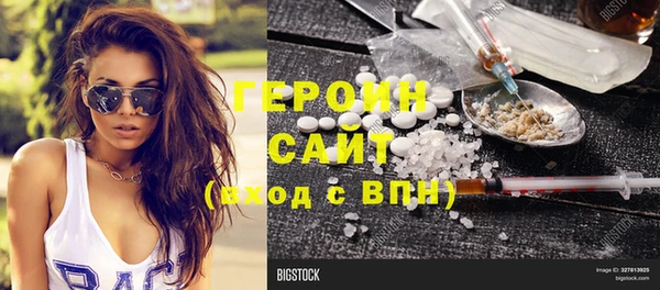 кокаин перу Богородицк