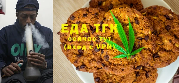 кокаин перу Богородицк