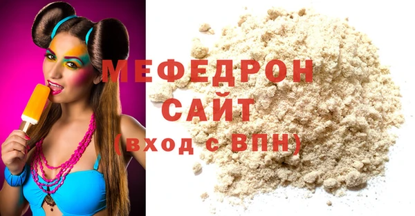 таблы Богородск
