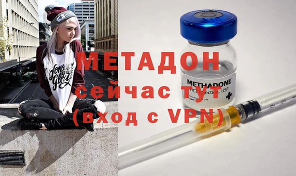 кокаин премиум Богданович