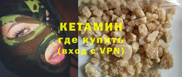 кокаин перу Богородицк