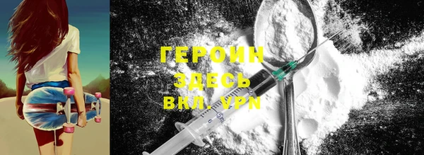 таблы Богородск