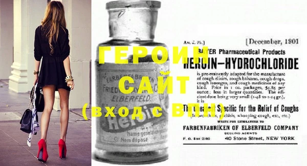 кокаин премиум Богданович