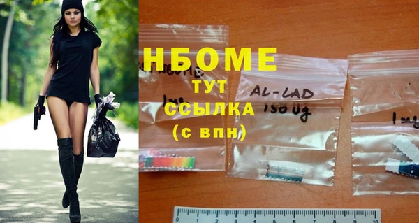 таблы Богородск