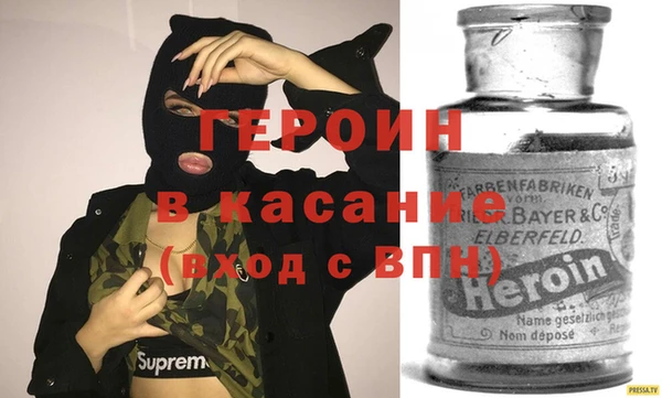 кокаин перу Богородицк