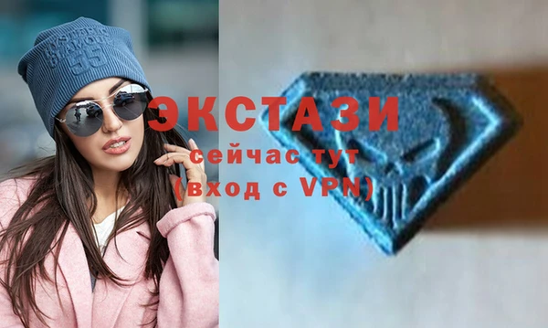 кокаин премиум Богданович
