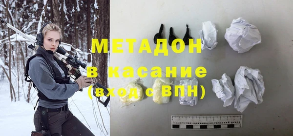кокаин перу Богородицк