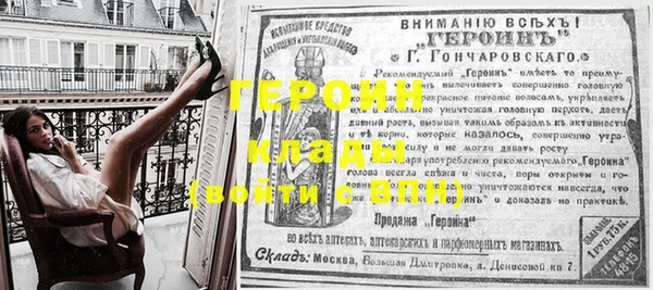 таблы Богородск