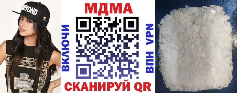 Купить где  Мегион  МДМА кристаллы 