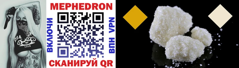 Купить где  Мегион  Меф mephedrone 
