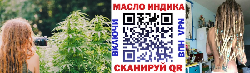 ТГК концентрат  Купить где  Мегион 