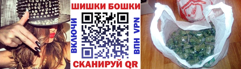 Купить Мегион Шишки марихуана план